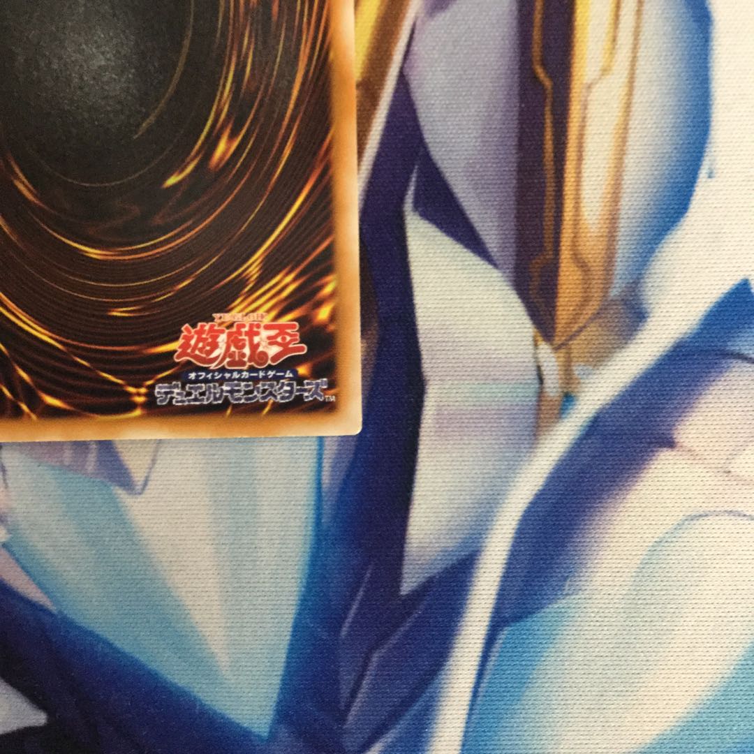 スターダスト・ドラゴン　ホログラフィックレア【06061-37】