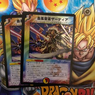 血風聖霊ザーディア