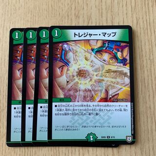 トレジャー・マップ 4枚