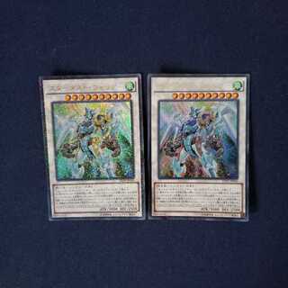 スターダスト・アサルト・ウォリアー UR 2枚