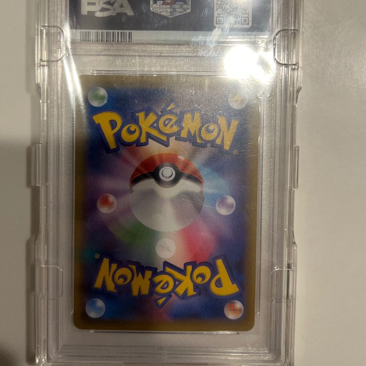 PSA10] PikachuEX SR 094/087