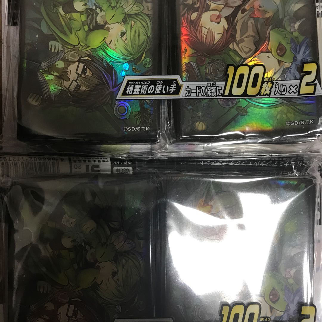 遊戯王　精霊術の使い手　スリーブ  未開封　霊使い