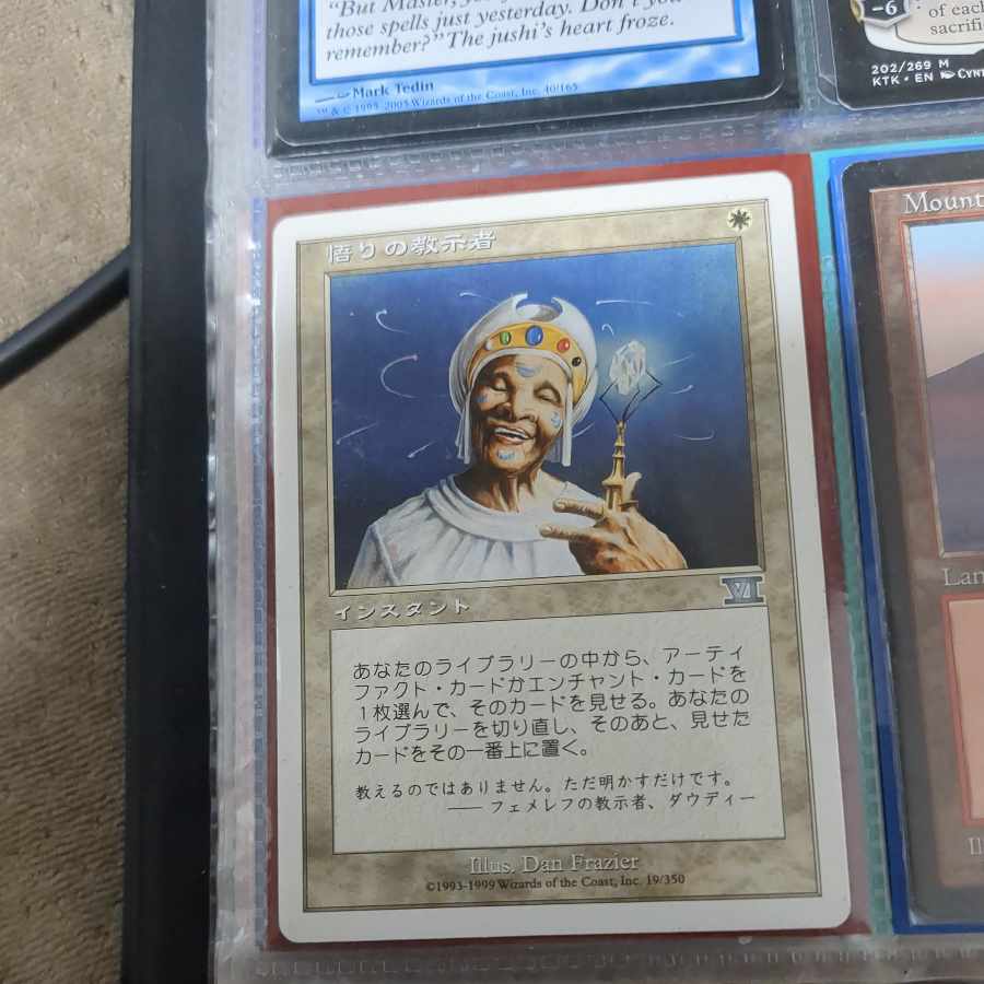 悟りの教示者 アンコモン 14/350　日本語