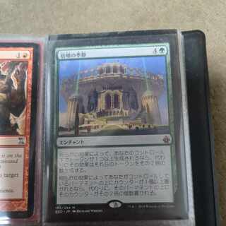 倍増の季節 神話レア 195/254　バトルボンド　日本語　MTG　EDH