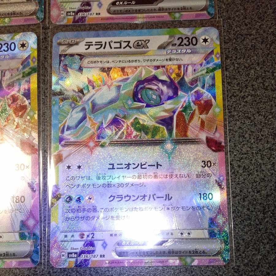 Terrapagos ex RR 136/187