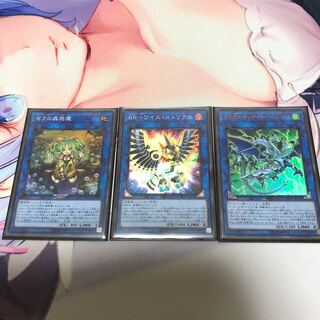 遊戯王 リンクセット 1枚