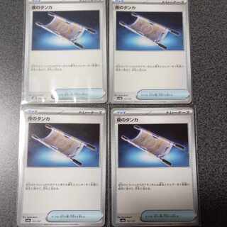 Thangka of Night 151/187