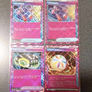 Huriuzao MAX ACE 142/187