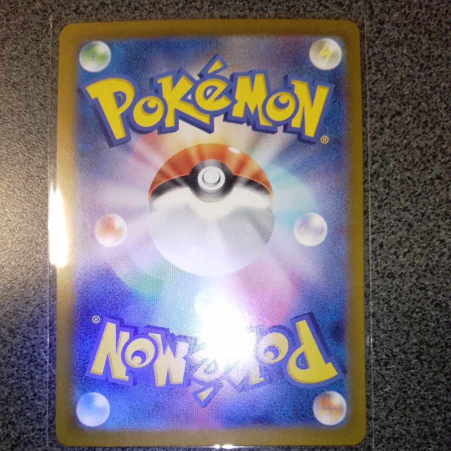 Pikachuex RR 033/106