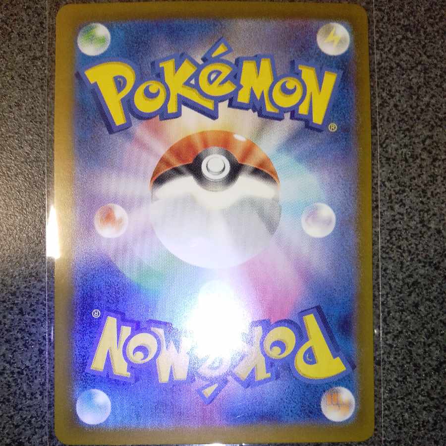 Pikachuex RR 033/106