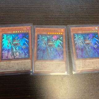 ジャック・ア・ボーラン SR