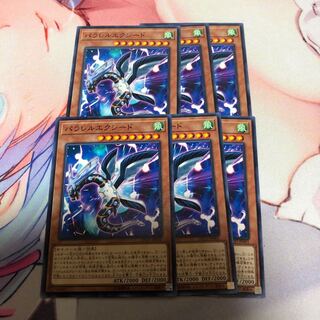 遊戯王 パラレルエクシード 6枚