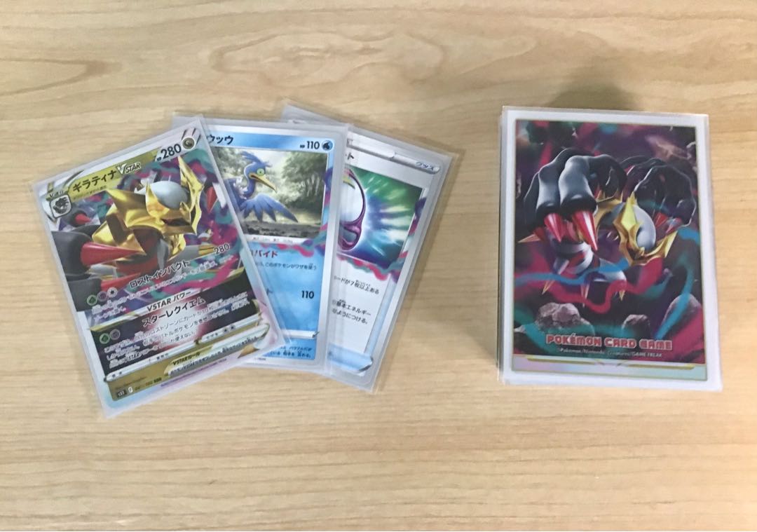 Full-scale construction [GiratinaVstar] Deck Rosaan & Double Sleeve 《 GiratinaV Cramorant Sableye Colress Experiment Comfey