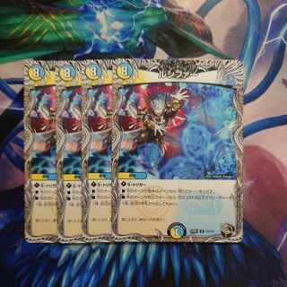 Lucifer (Black Treasure) R T3/T10