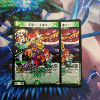 Phantom Miscue VR 4/42