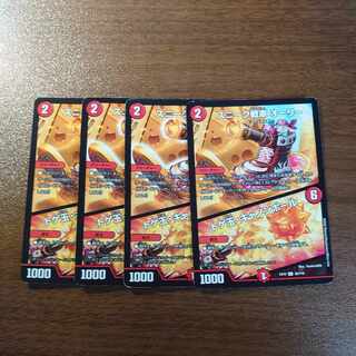 Sneak tank Ollie｜Thornball, Cannonball R 38/110