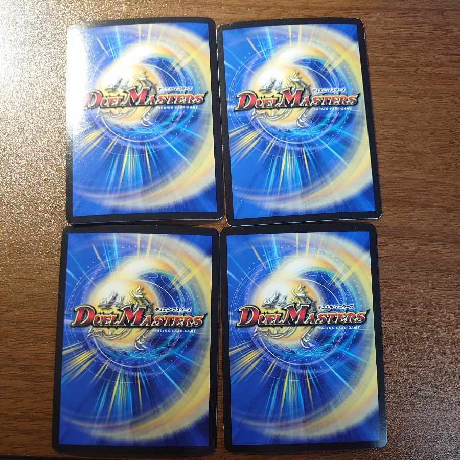 Fallen Black Emperor Zetsuju SR S6/S10