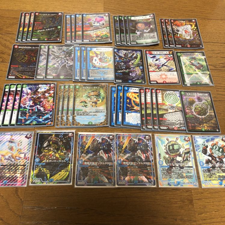 シータバーンメアデッキ