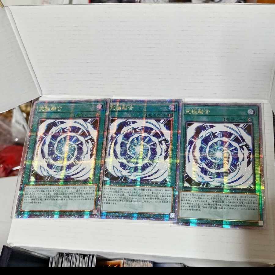 Ultimate Polymerization QCSE, 25th Sikh QCCP-JP013