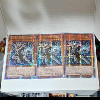 ロード・オブ・ドラゴン-ドラゴンの独裁者- QCSE・25thシク QCCP-JP005