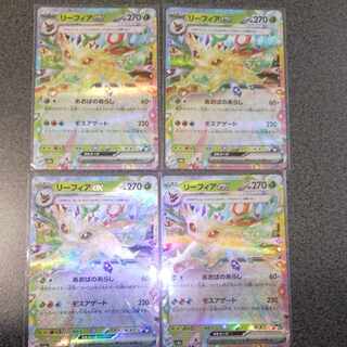 リーフィアex RR 003/187