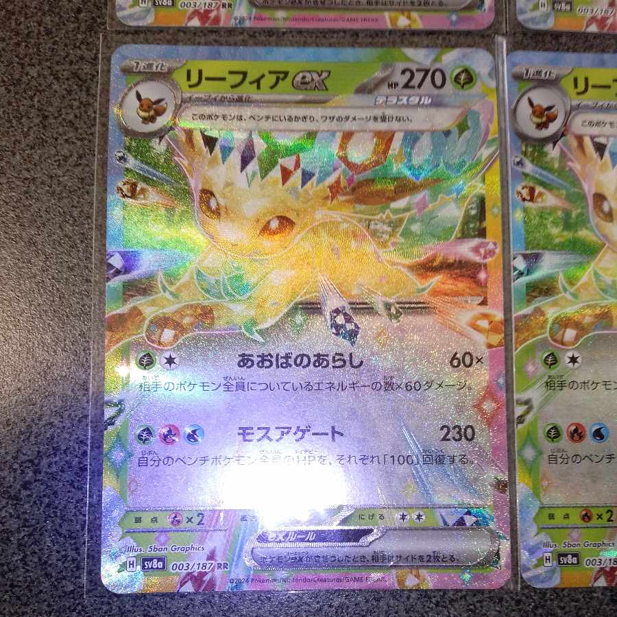 Leafeonex RR 003/187