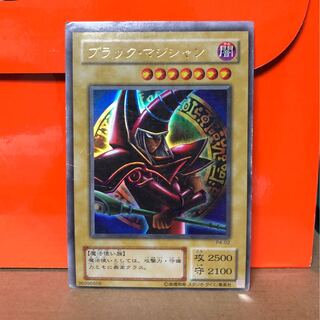 [枠ズレ] ブラック・マジシャン P4-02 ウルトラ