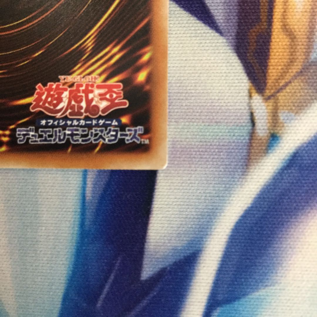 零氷の魔妖-雪女 シークレットレア【06066-37】