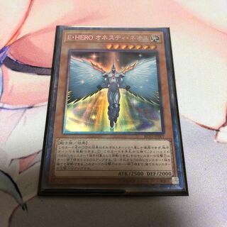 遊戯王 E・HERO オネスティ・ネオス