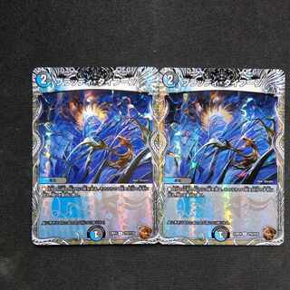 Bloody Typhoon (Copper Treasure) U-foil TF9/TF10