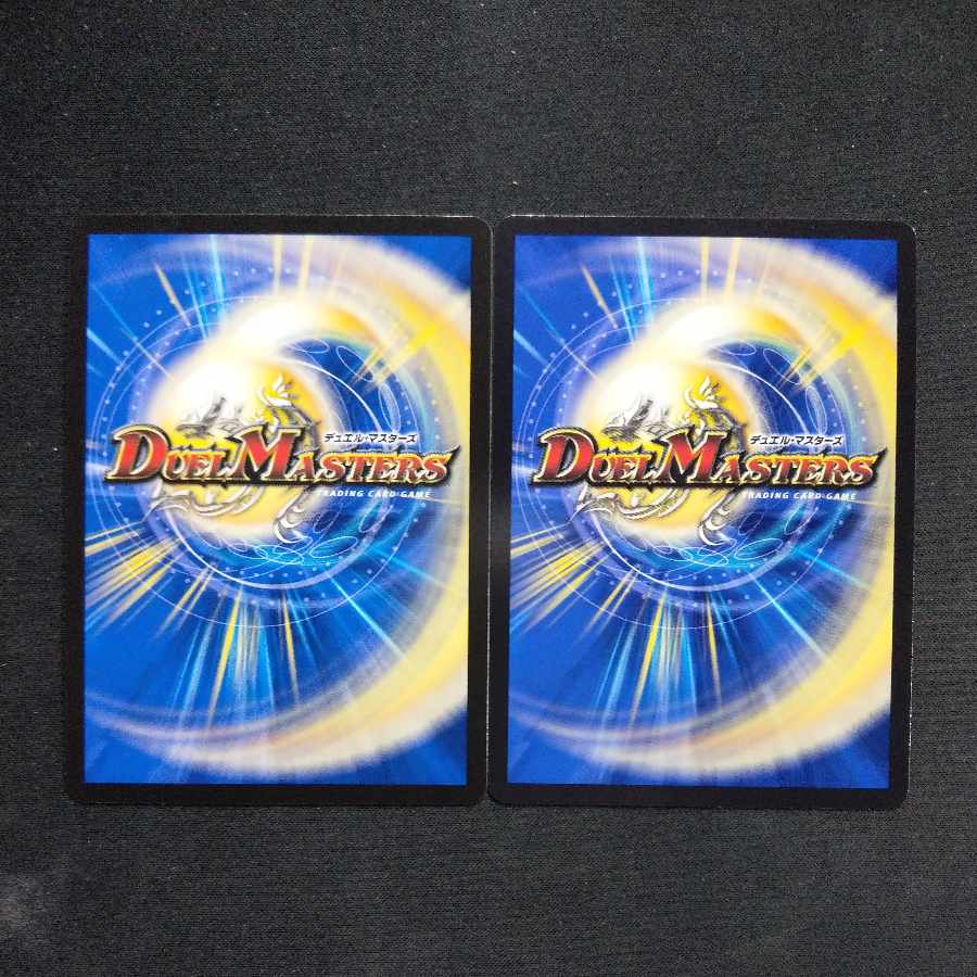 Bloody Typhoon (Copper Treasure) U-foil TF9/TF10