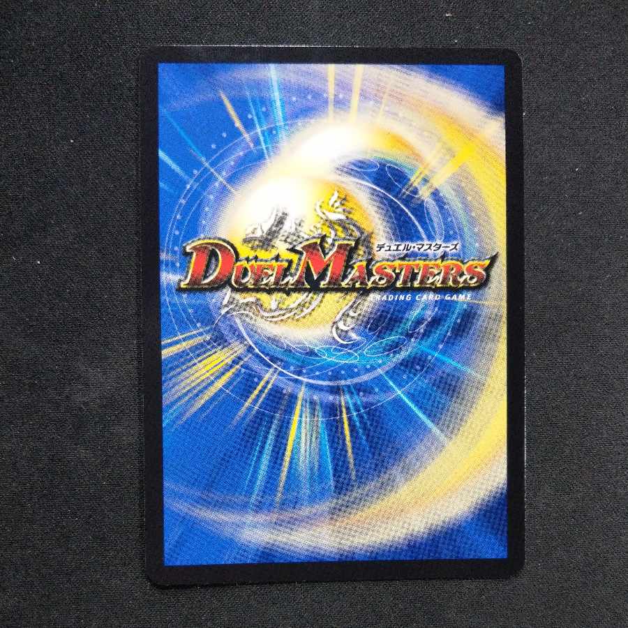 Don Don Water Scatter Now SR Psychic14/Psychic47