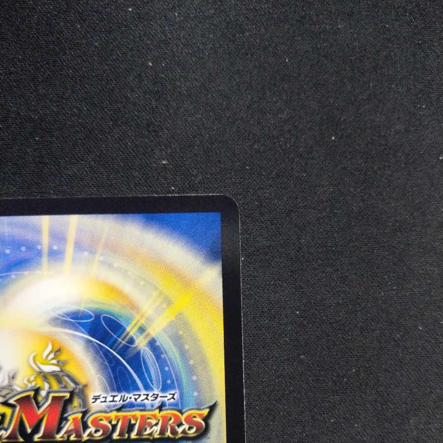 Don Don Water Scatter Now SR Psychic14/Psychic47