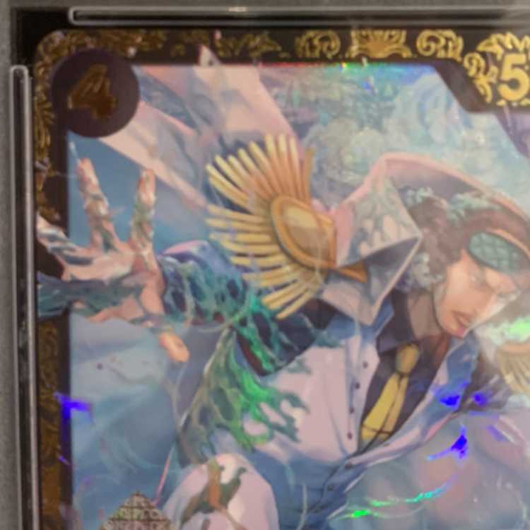 【PSA10】クザン チャンピオンシップ2023・CS2023 プロモ 開封済み PROMO OP02-096