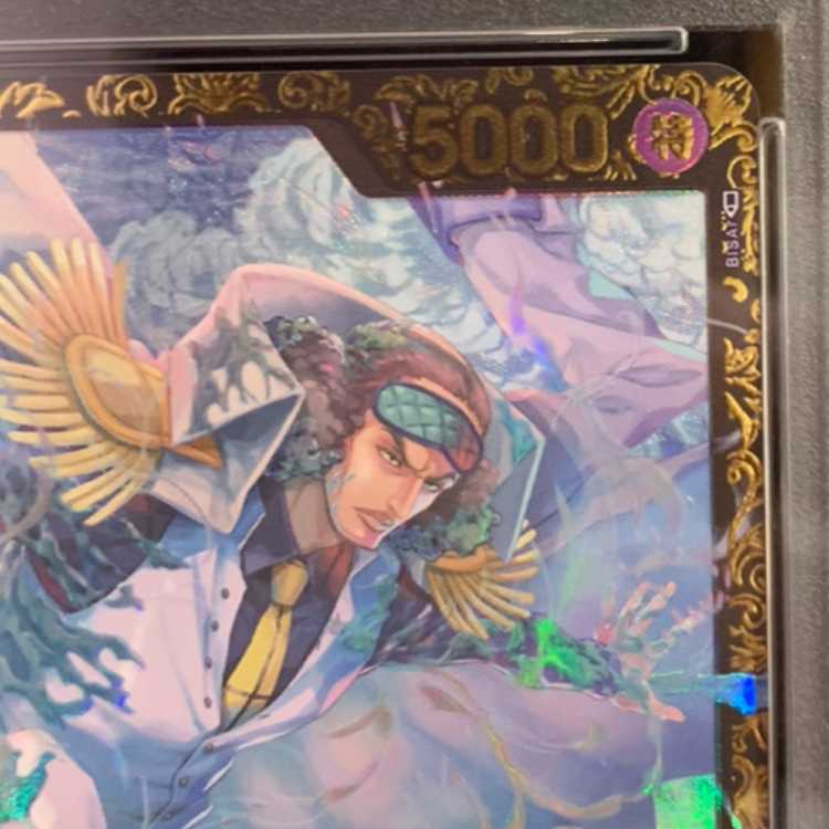 【PSA10】クザン チャンピオンシップ2023・CS2023 プロモ 開封済み PROMO OP02-096