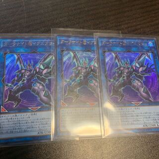 ダークナイト@イグニスター UR