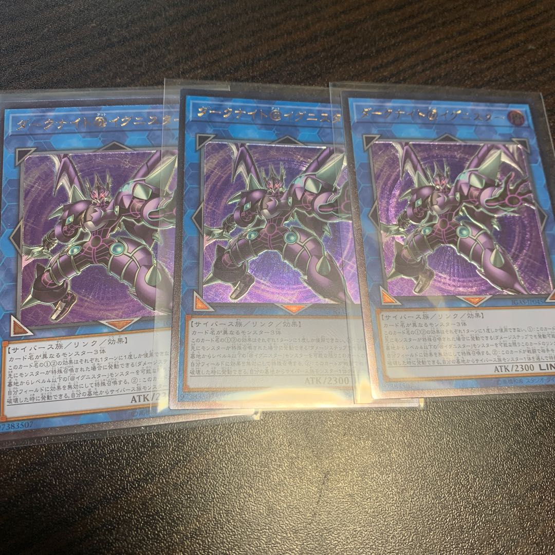 Dark Knight @ Ignister UL