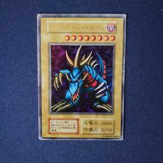 トライホーン・ドラゴン　大会限定