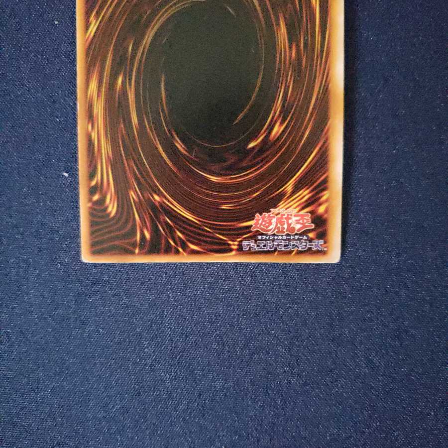 トライホーン・ドラゴン　大会限定