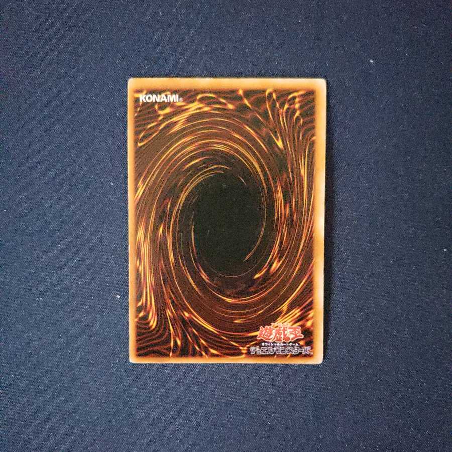 トライホーン・ドラゴン　大会限定