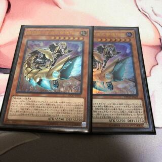 遊戯王 機巧狐-宇迦之御魂稲荷 2枚