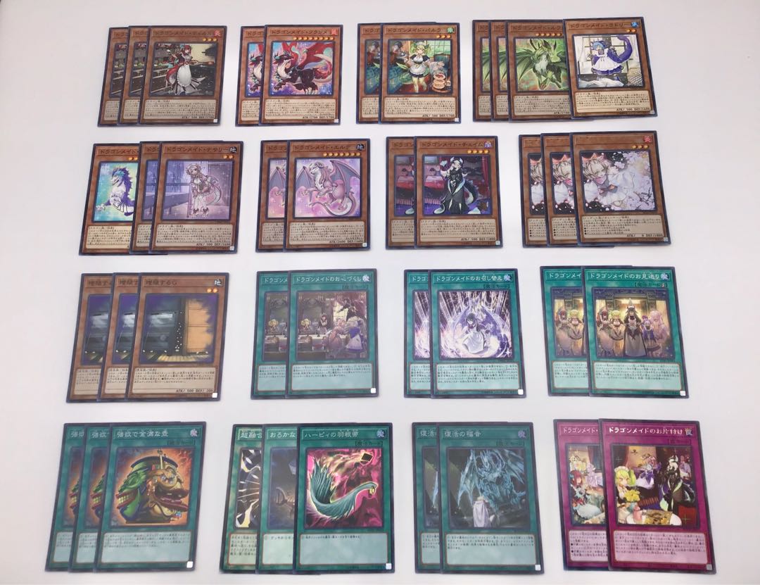 本格構築【ドラゴンメイド】メイン＆エクストラ＆未使用星遺物スリーブ