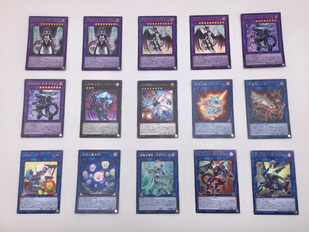 本格構築【ドラゴンメイド】メイン＆エクストラ＆未使用星遺物スリーブ