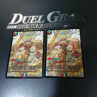 キング・ボルバルザーク