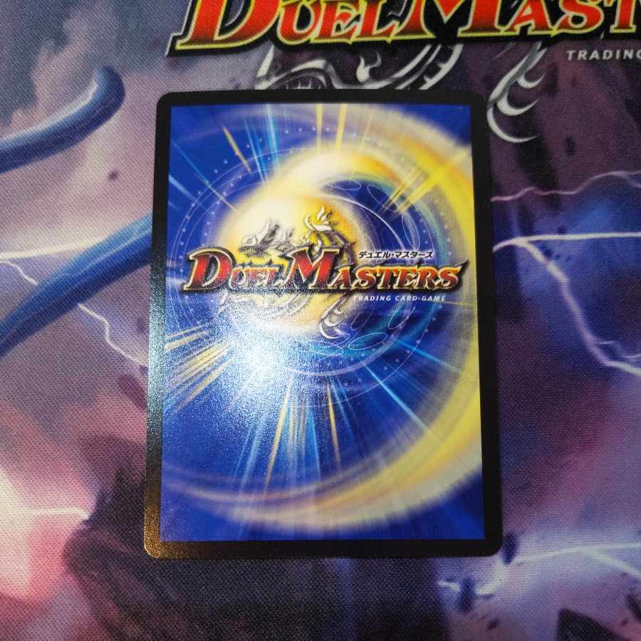 Holy Graces (Adrenaline Ver.) R-foil 10/74 1 piece