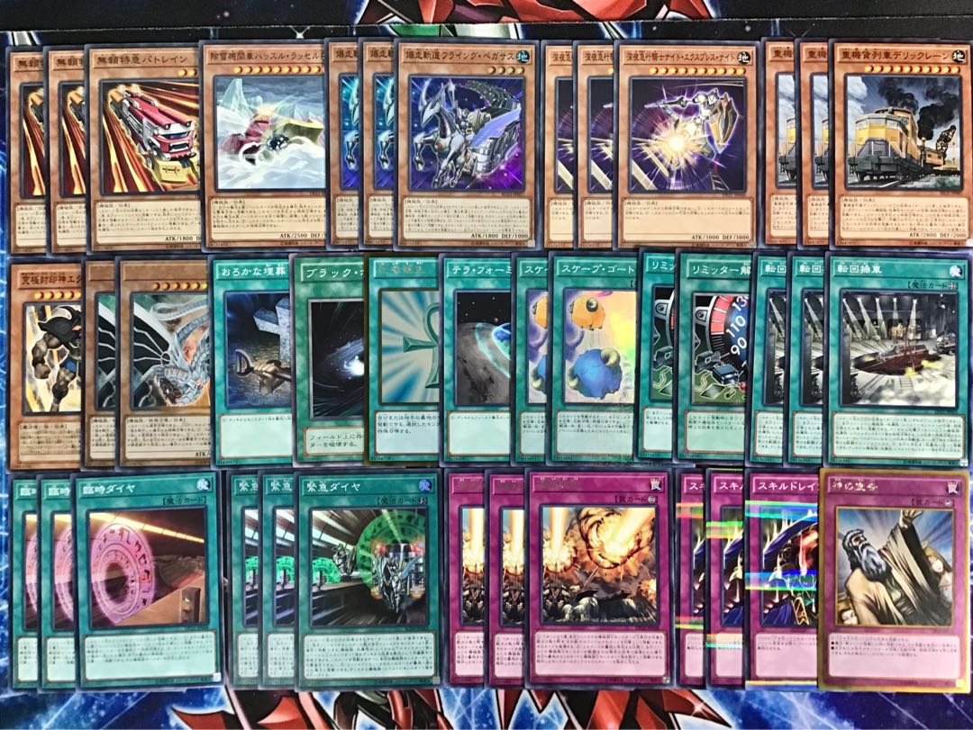 本格構築 【超弩級砲塔列車】デッキ&EX15枚&スリーブ セット