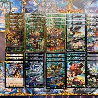 ぶりぶりデッキシリーズ㉞（Q.Q.QXデッキ）