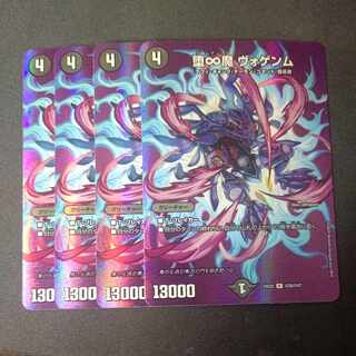 Fallen Infinity Demon Vogenm R-foil Psychic28/Psychic47 Set of 4