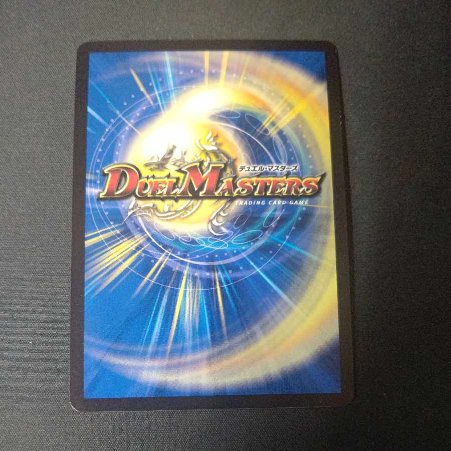 Evolution Egg U-foil Psychic40/Psychic50