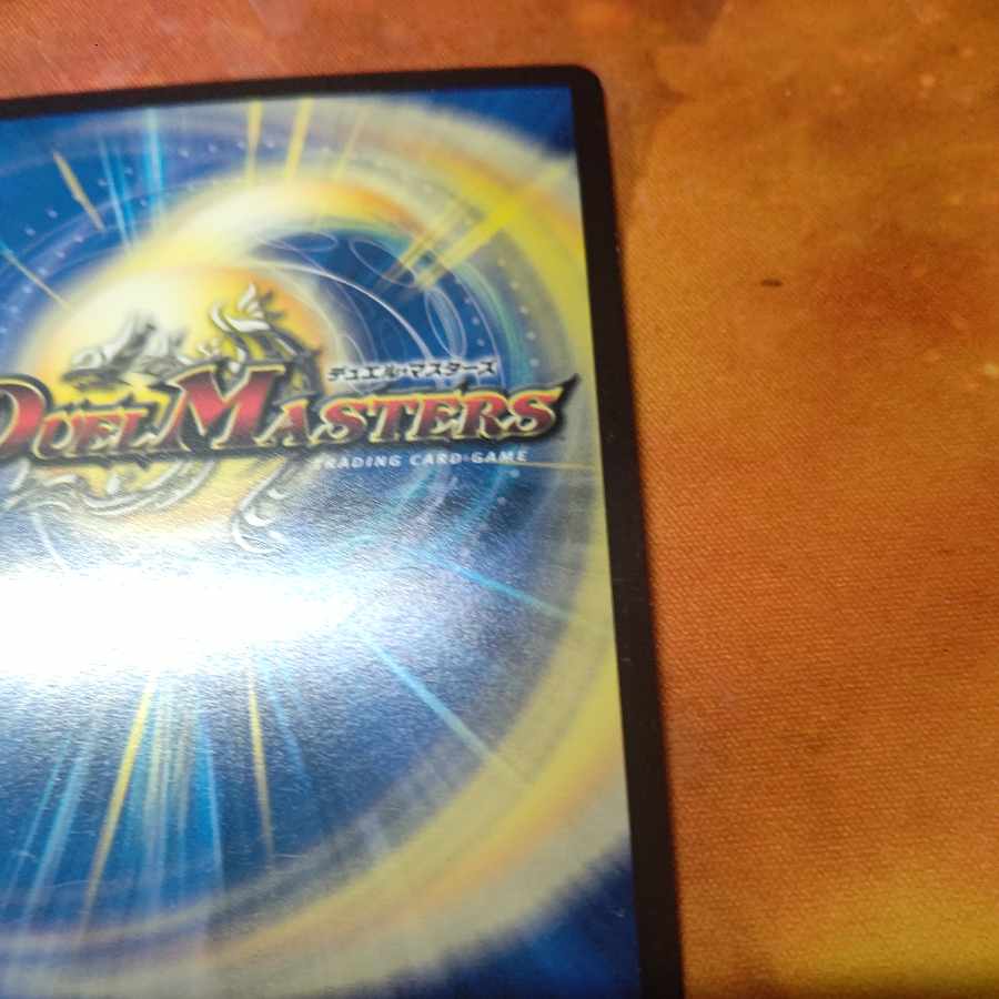 Evolution Egg U-foil Psychic40/Psychic50